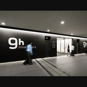 9h Nine Airport 2* Narita