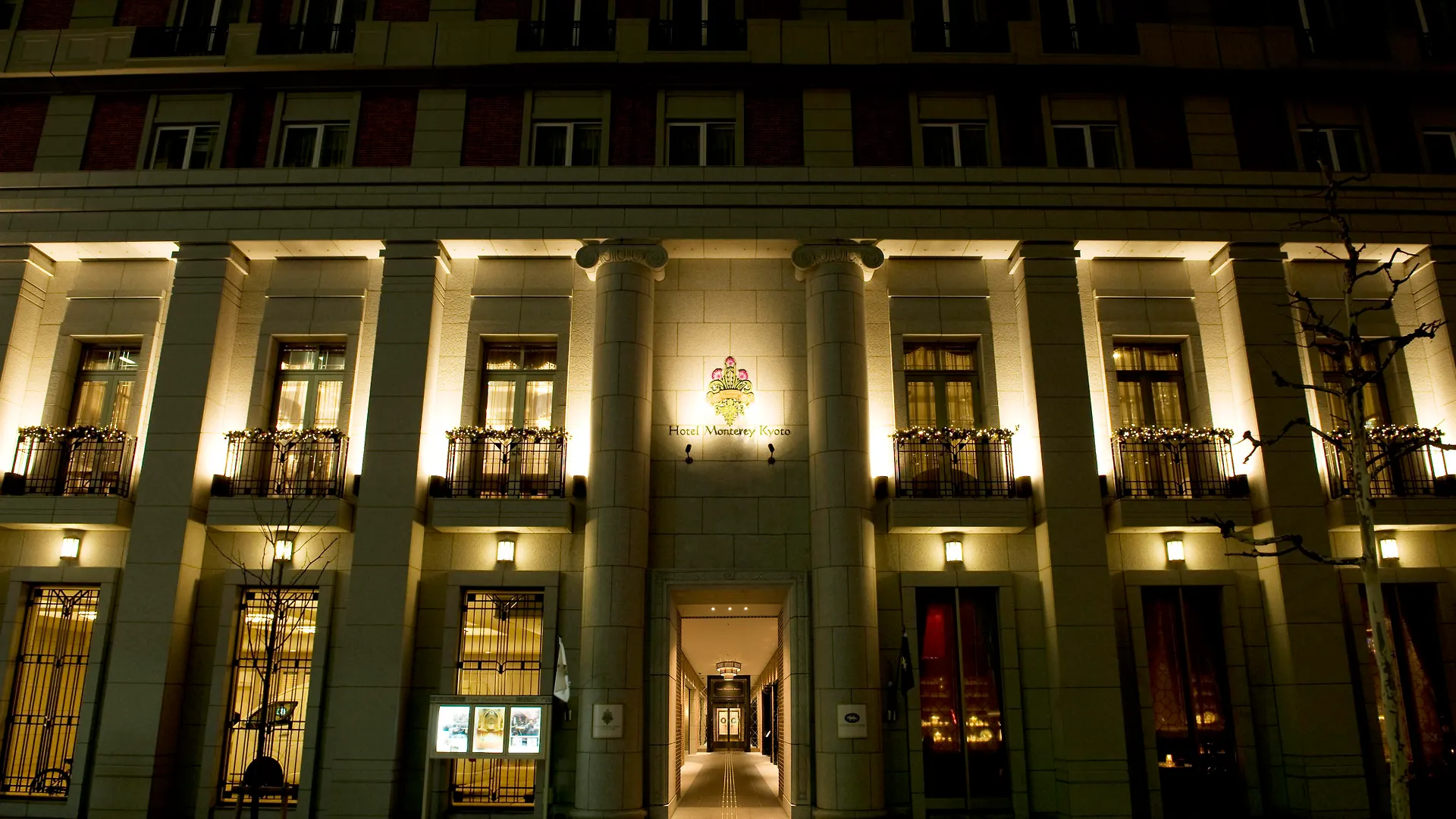Hotel Monterey Kyoto