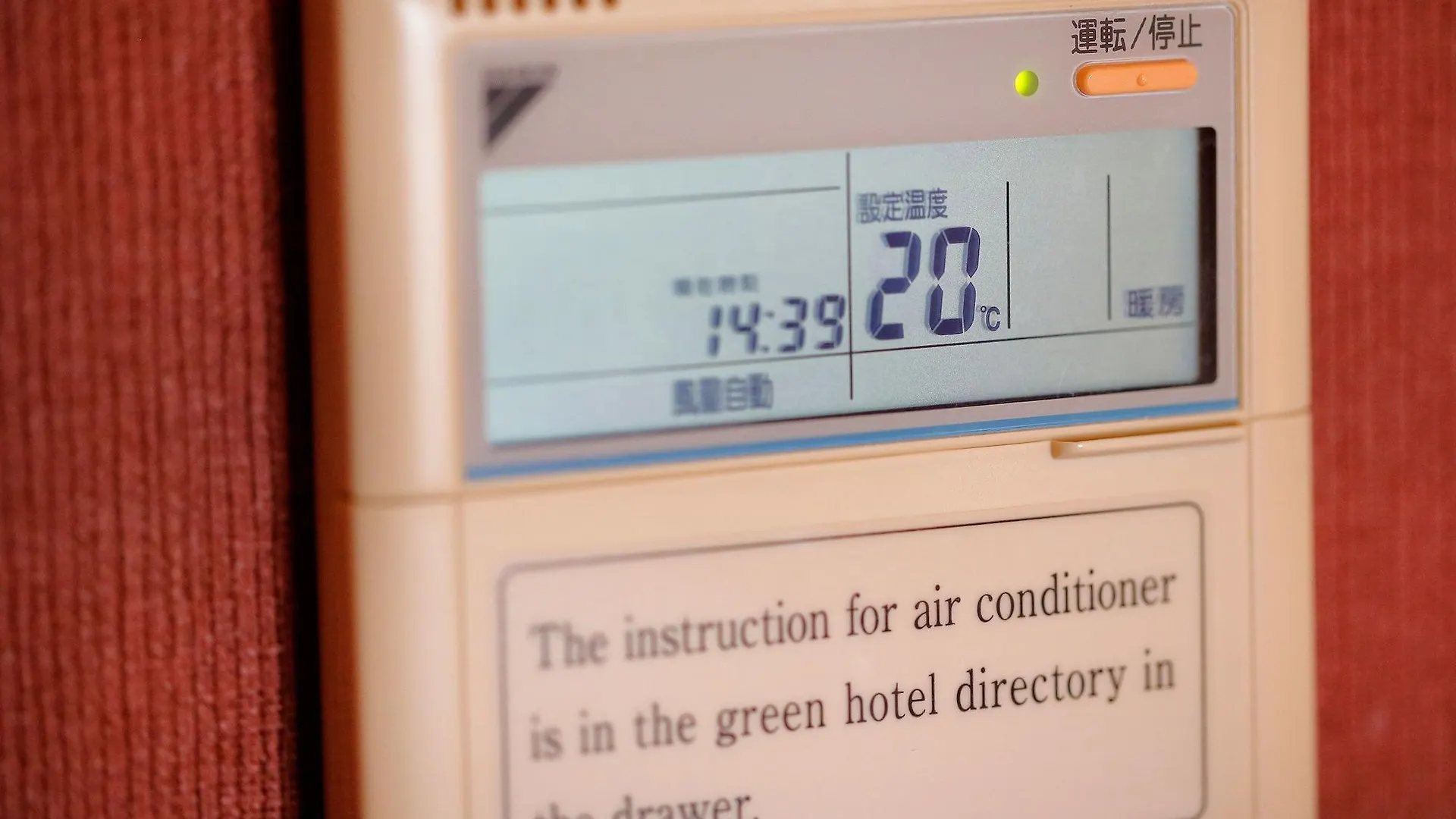 ****  Hotel Monterey Kyōto Japan