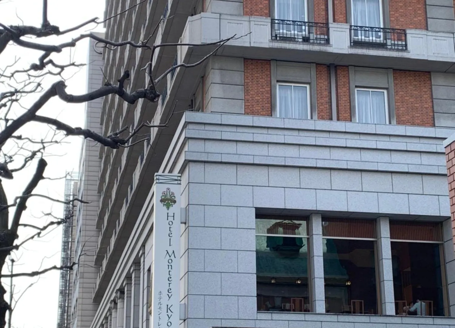 Hotel Monterey Kyōto