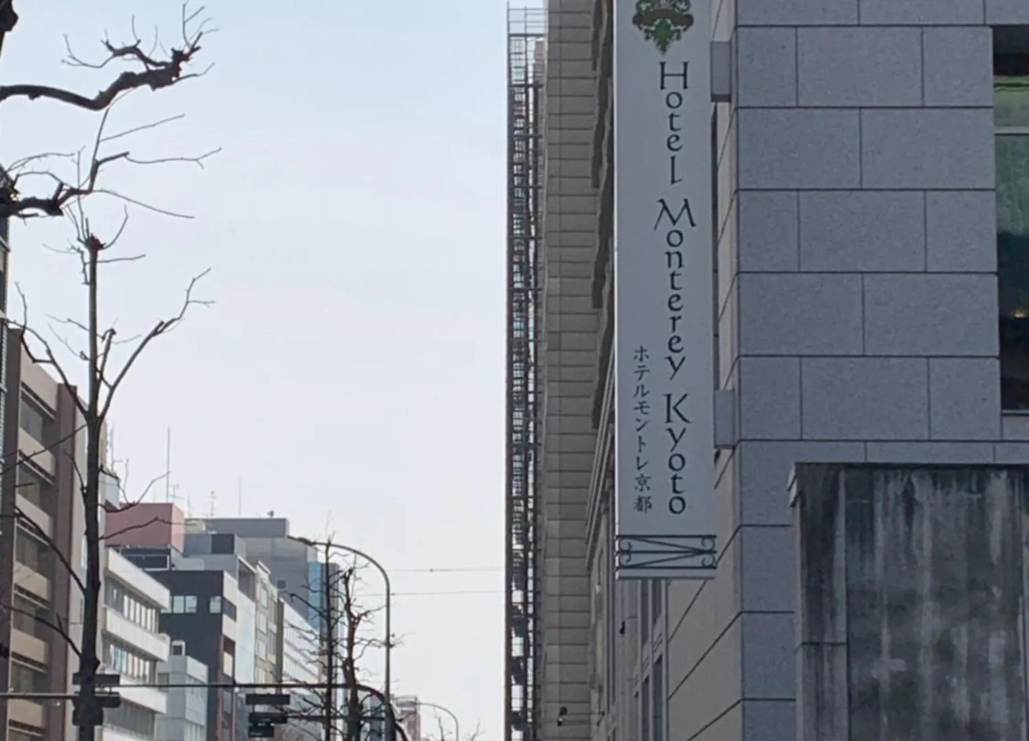 Hotel Monterey Kyōto
