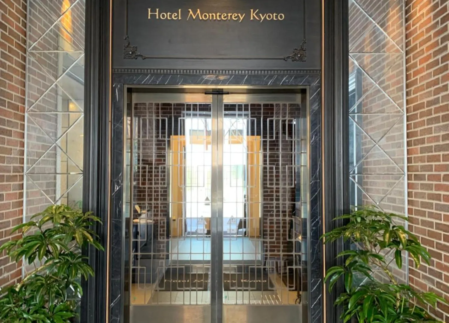 Hotel Monterey Kyōto