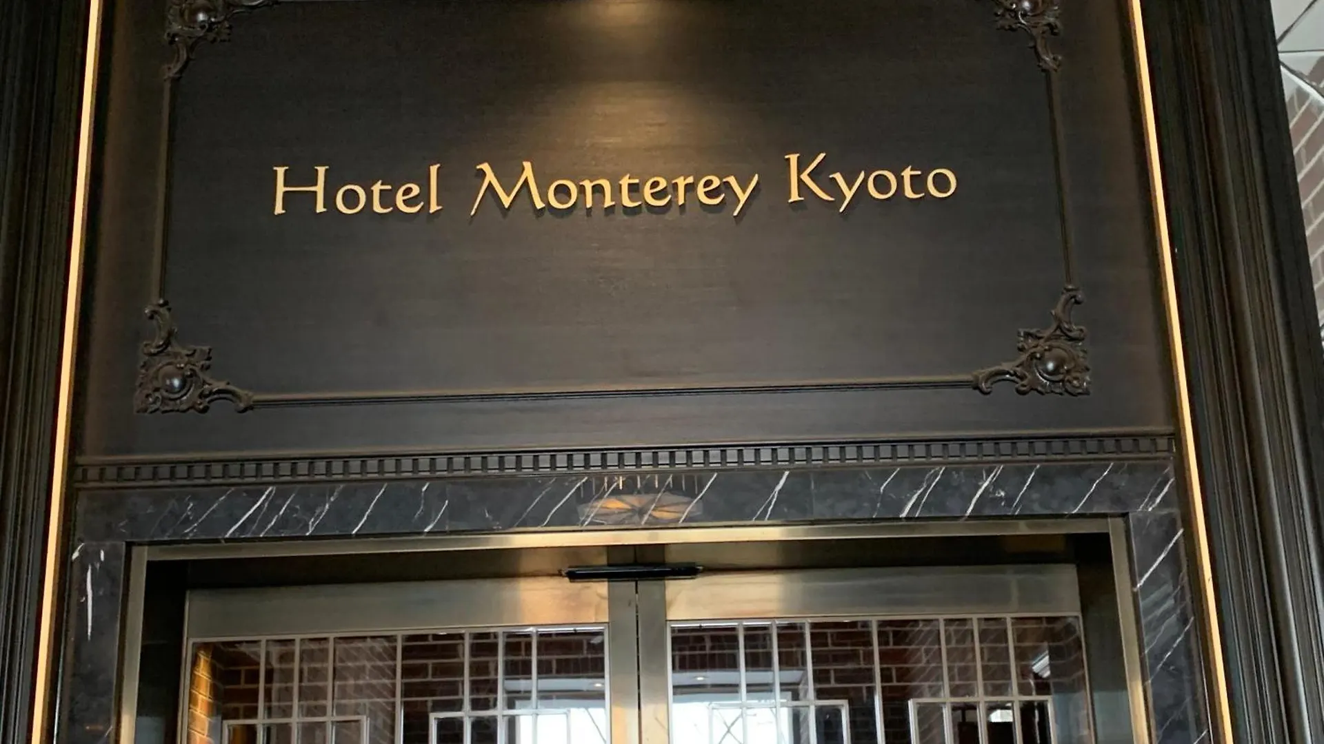 ****  Hotel Monterey Kyoto Japan